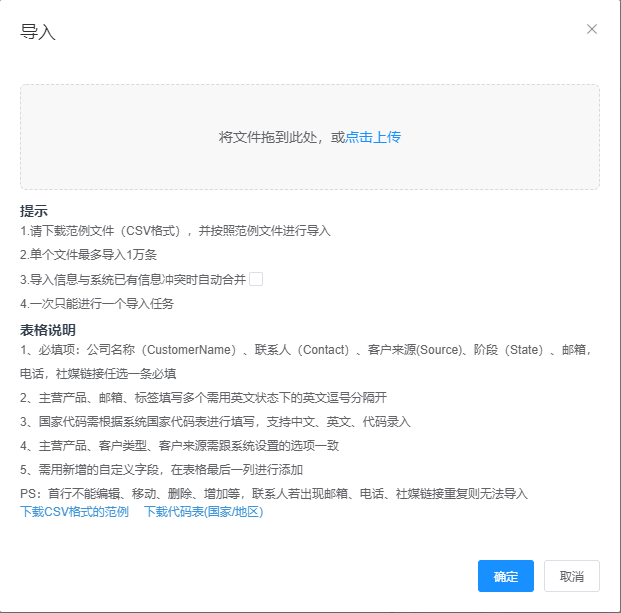 恒为云，外贸社交私域营销领航品牌