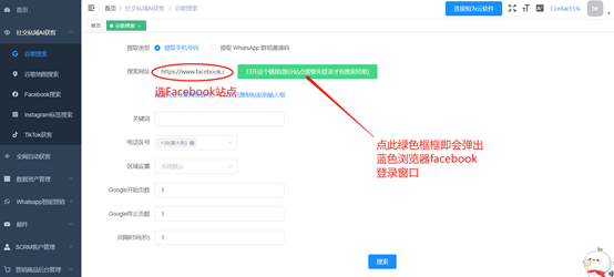 恒为云，外贸社交私域营销领航品牌