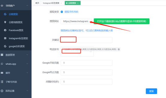 恒为云，外贸社交私域营销领航品牌